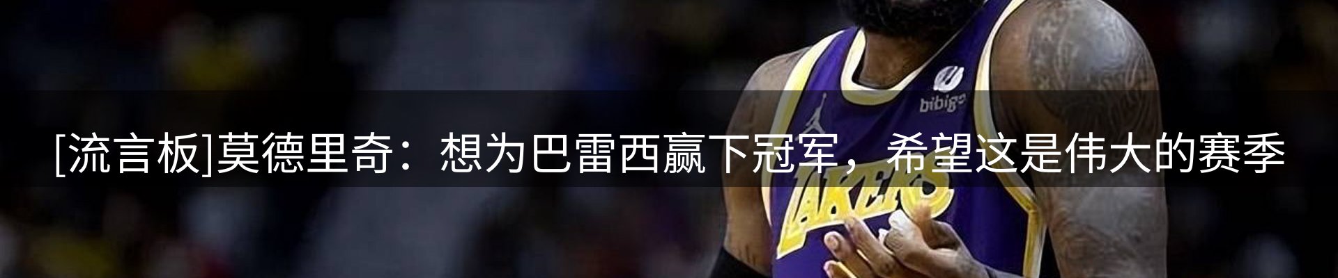 品牌资讯